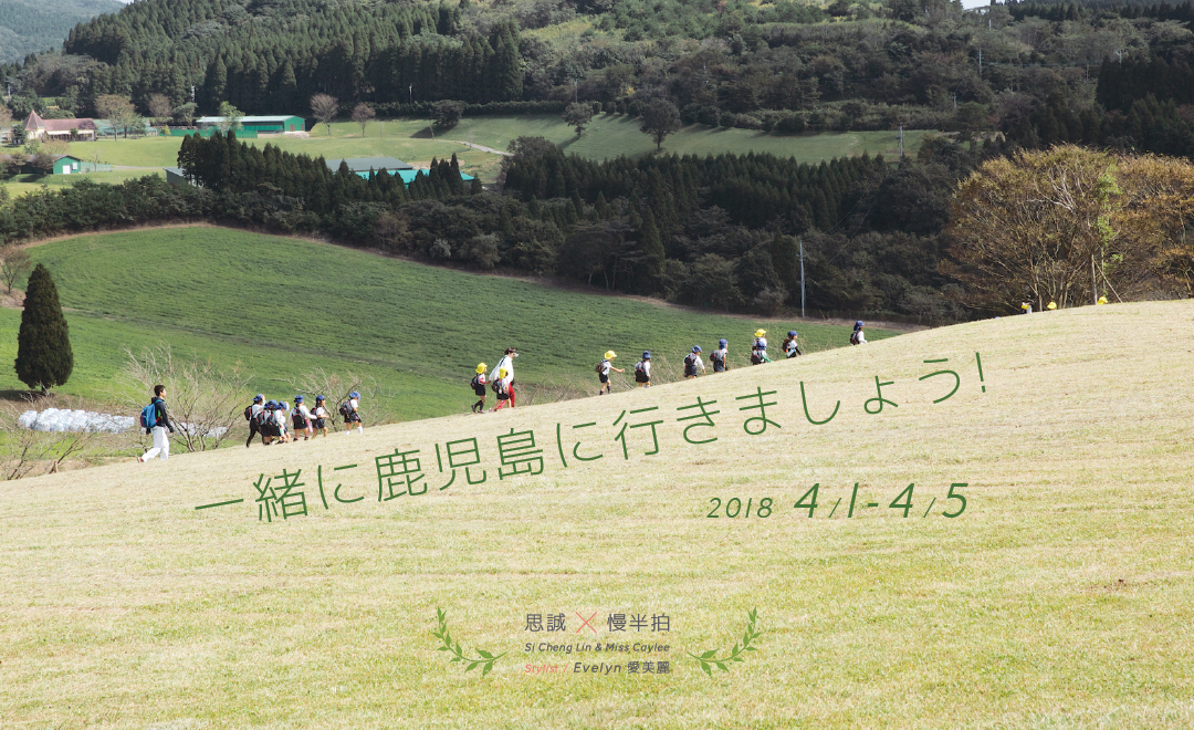 海外輕婚紗,愛情寫真,鹿兒島,思誠_獨立攝影